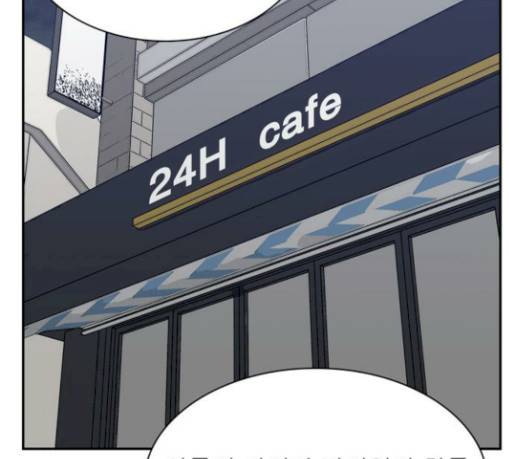 갓물주 32화 26