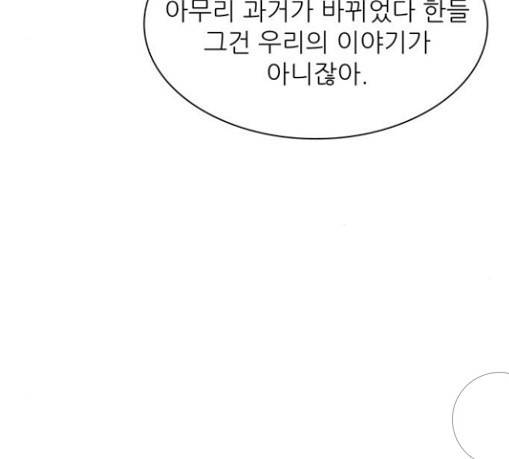 갓물주 32화 27