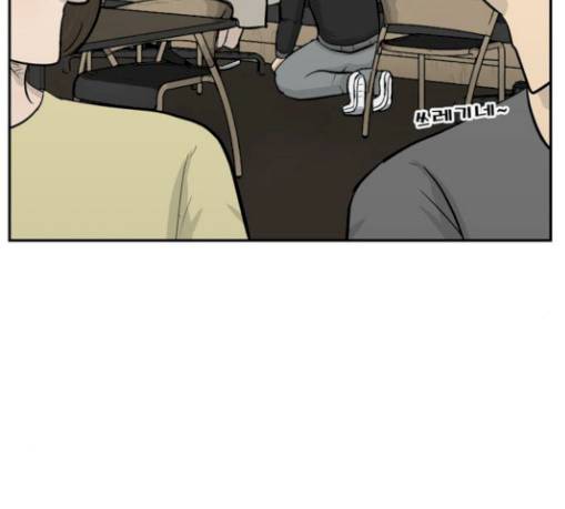 갓물주 32화 36