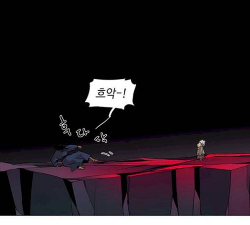 레사 lessa 시즌3 88화 14