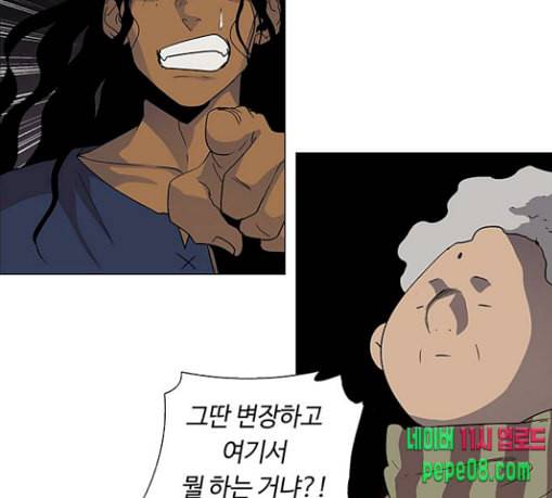 레사 lessa 시즌3 88화 16