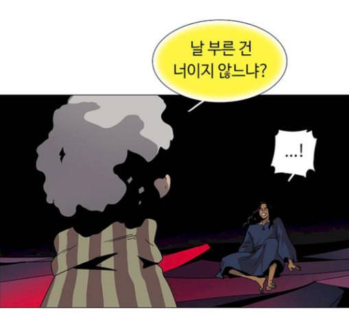 레사 lessa 시즌3 88화 18