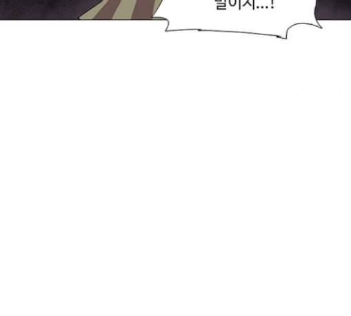 레사 lessa 시즌3 88화 23