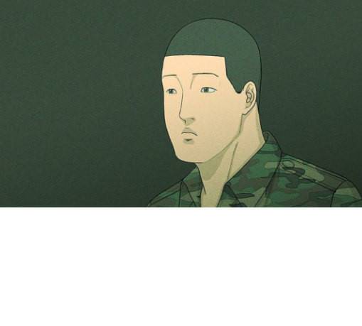 병의 기록 43화 7