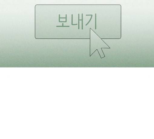 병의 기록 43화 13