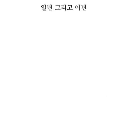 병의 기록 43화 16