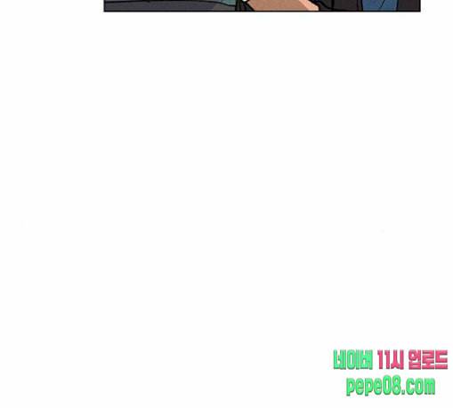 하우스키퍼 59화 6