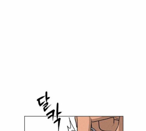하우스키퍼 59화 7