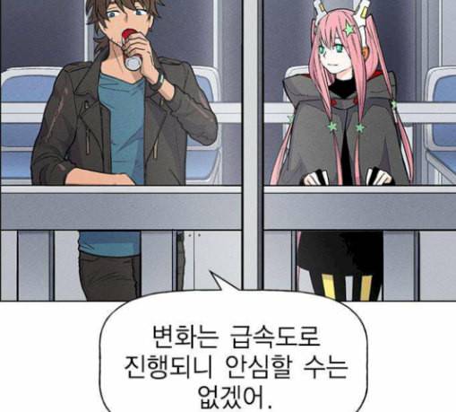 하우스키퍼 59화 10