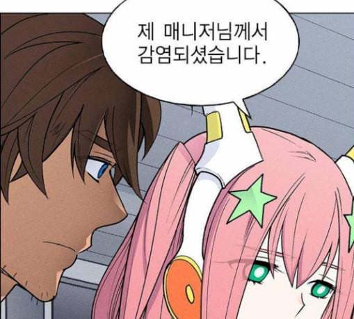 하우스키퍼 59화 19