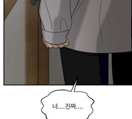 여주실격 16화 천리사의 1년 20