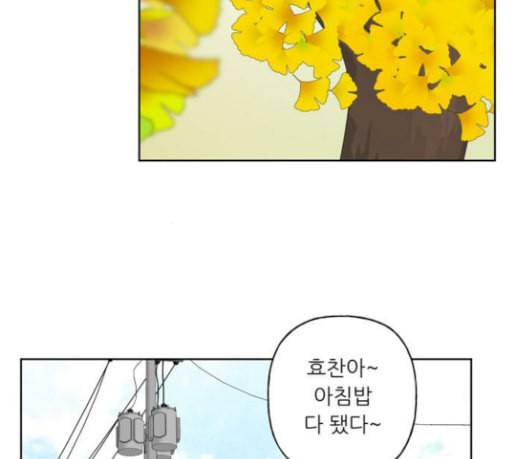 맘마미안 39화 3