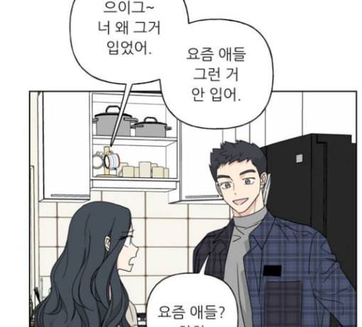 맘마미안 39화 5