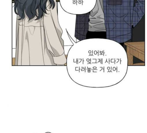 맘마미안 39화 6