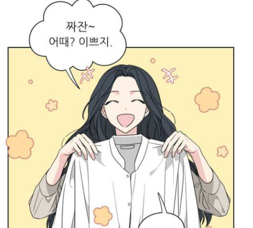 맘마미안 39화 7