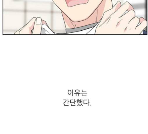 맘마미안 39화 11
