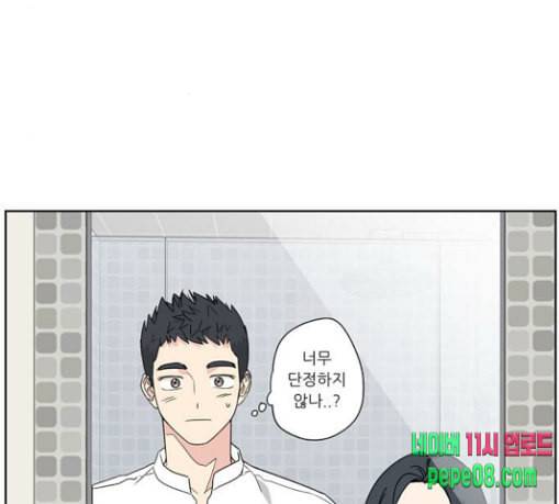 맘마미안 39화 12