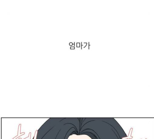 맘마미안 39화 14