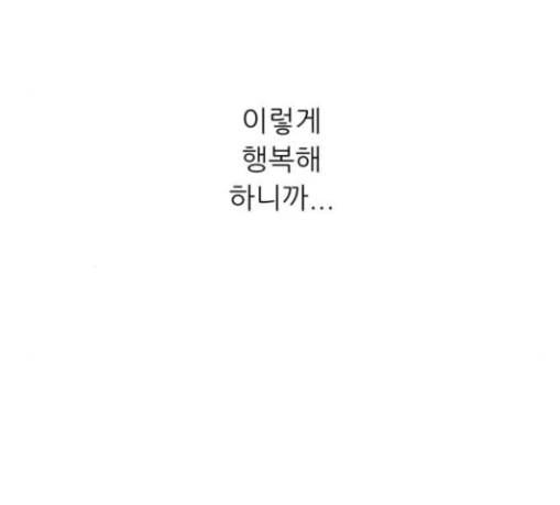 맘마미안 39화 16