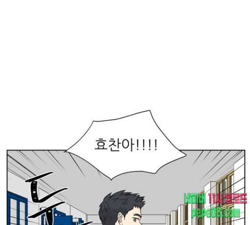 맘마미안 39화 18