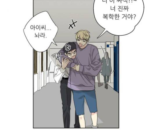 맘마미안 39화 20
