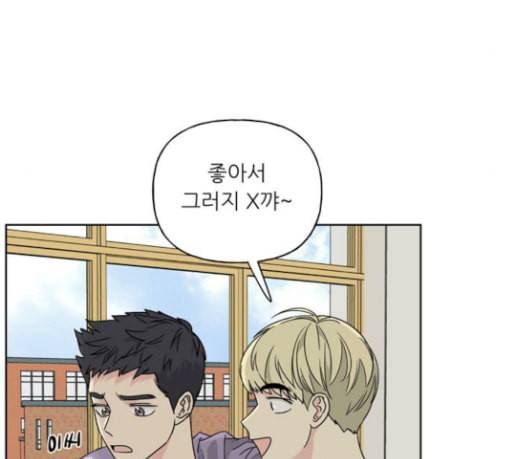 맘마미안 39화 21