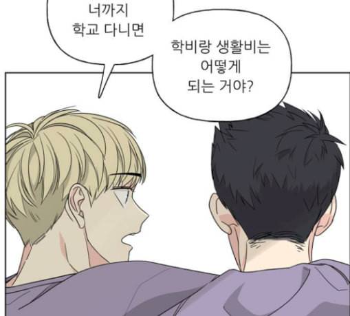 맘마미안 39화 23