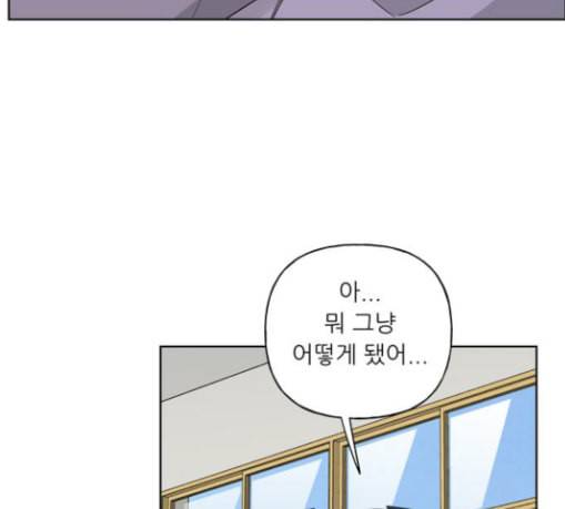 맘마미안 39화 24