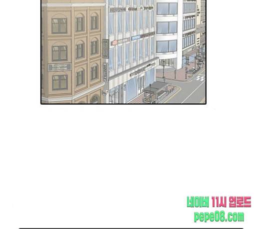 인싸라이프 16화 2