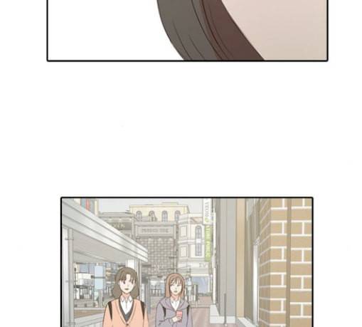 인싸라이프 16화 5