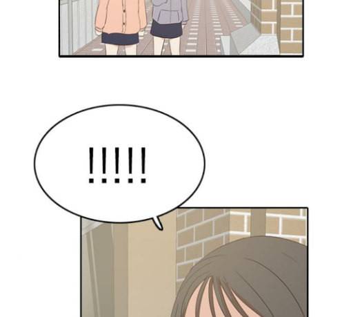 인싸라이프 16화 6