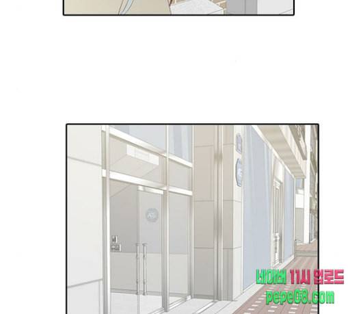 인싸라이프 16화 12
