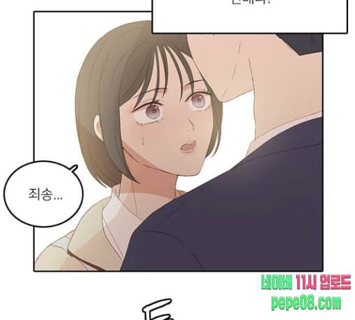 인싸라이프 16화 18