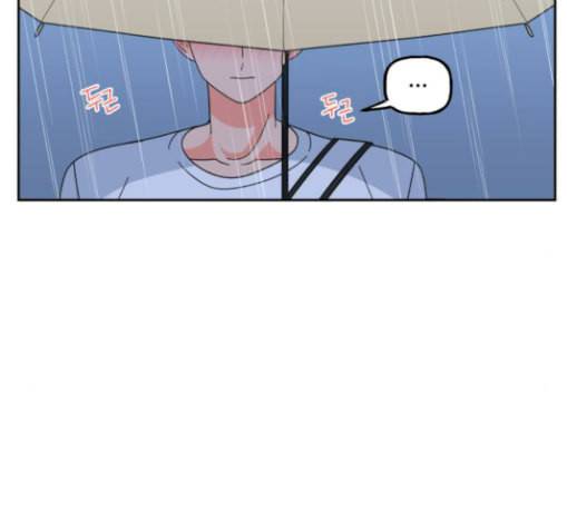 인어를 위한 수영교실 42화 5