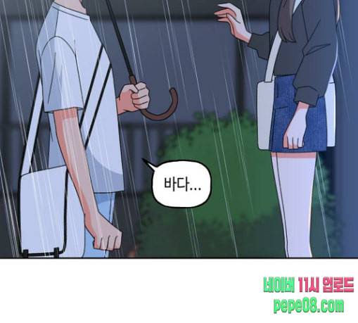 인어를 위한 수영교실 42화 12