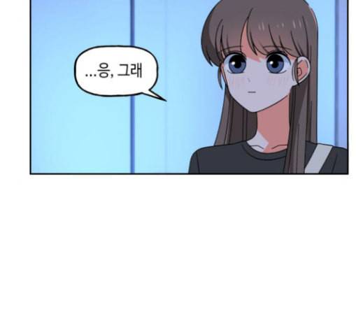인어를 위한 수영교실 42화 20