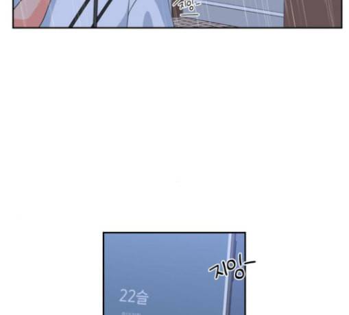 인어를 위한 수영교실 42화 23