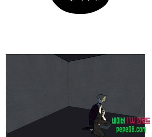 어글리후드 116화 탈태 11