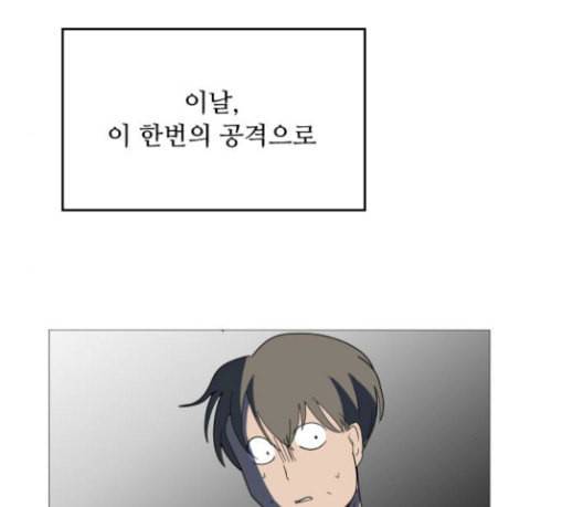 어글리후드 116화 탈태 42