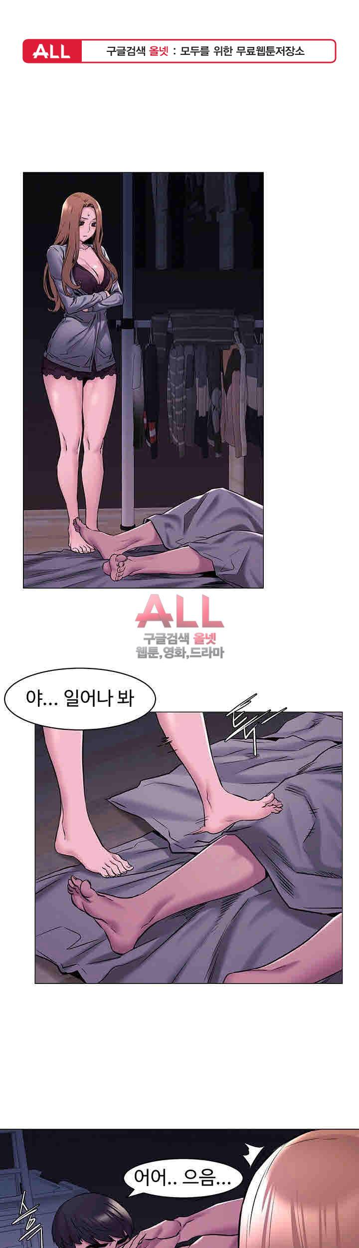작은전쟁 66화 1