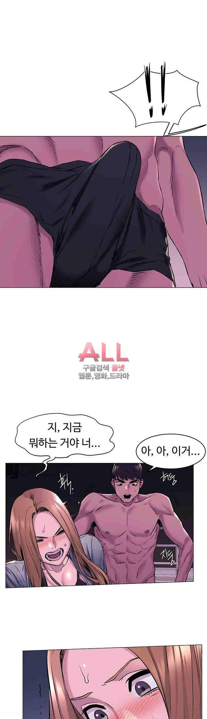 작은전쟁 66화 3