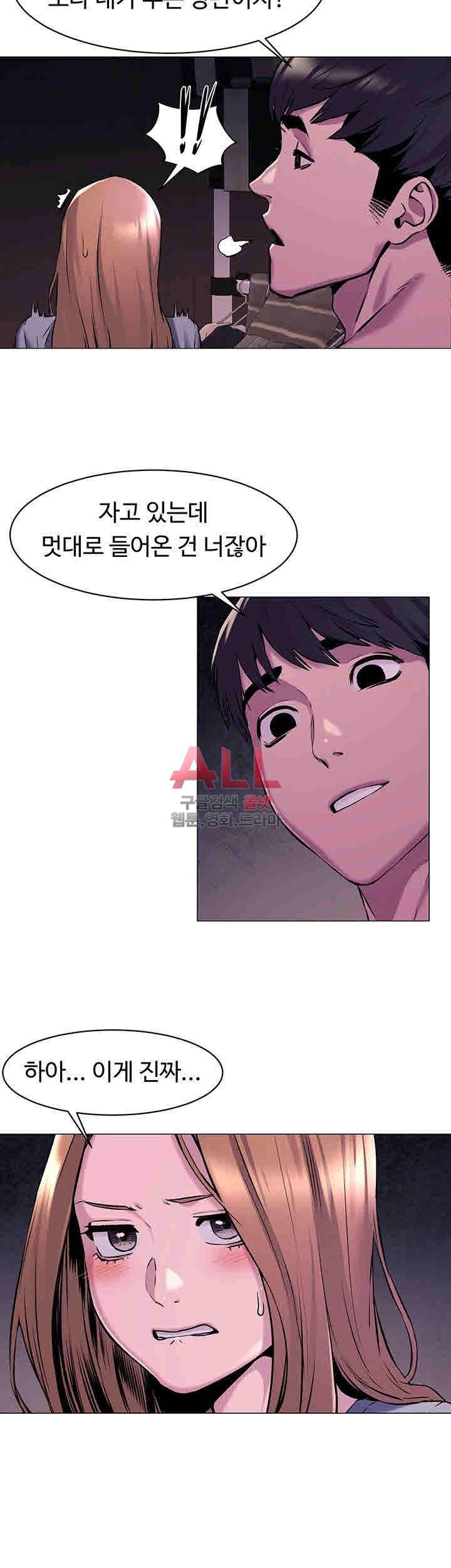 작은전쟁 66화 7