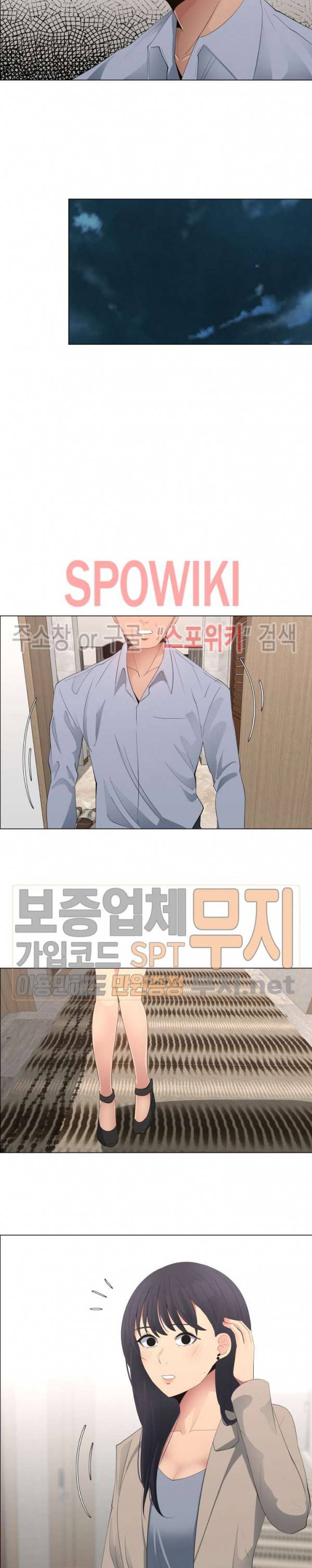 이쁜 누나 41화 3