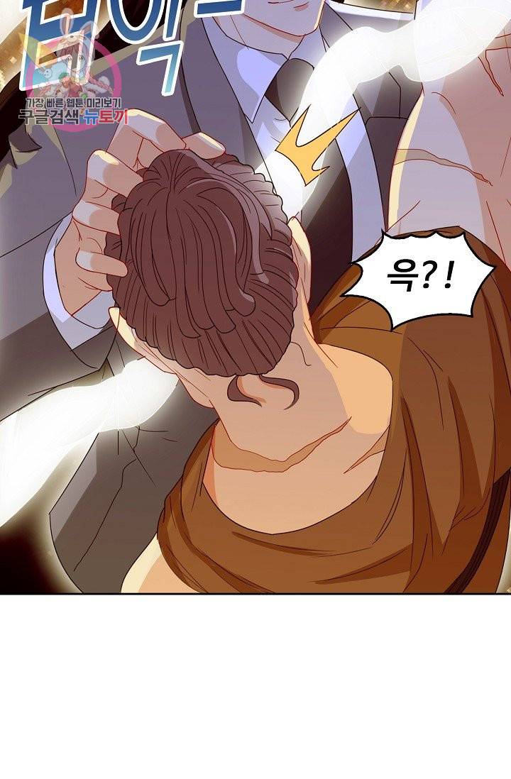 Retry: 다시 한번 최강 신선으로 142화 13