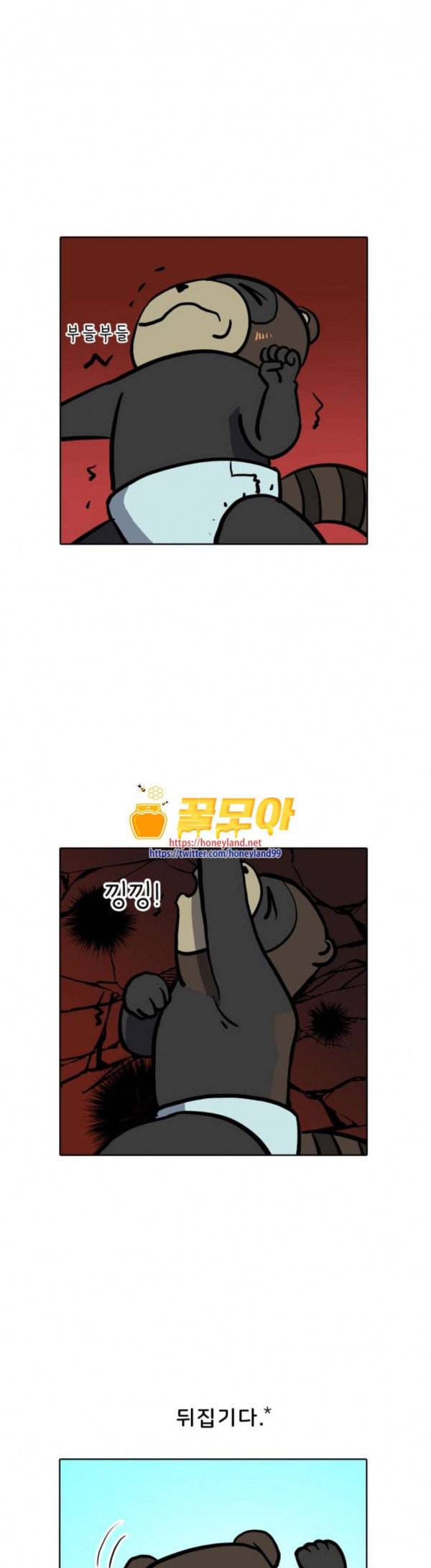 닥터앤닥터 육아일기 51 출산휴가 6