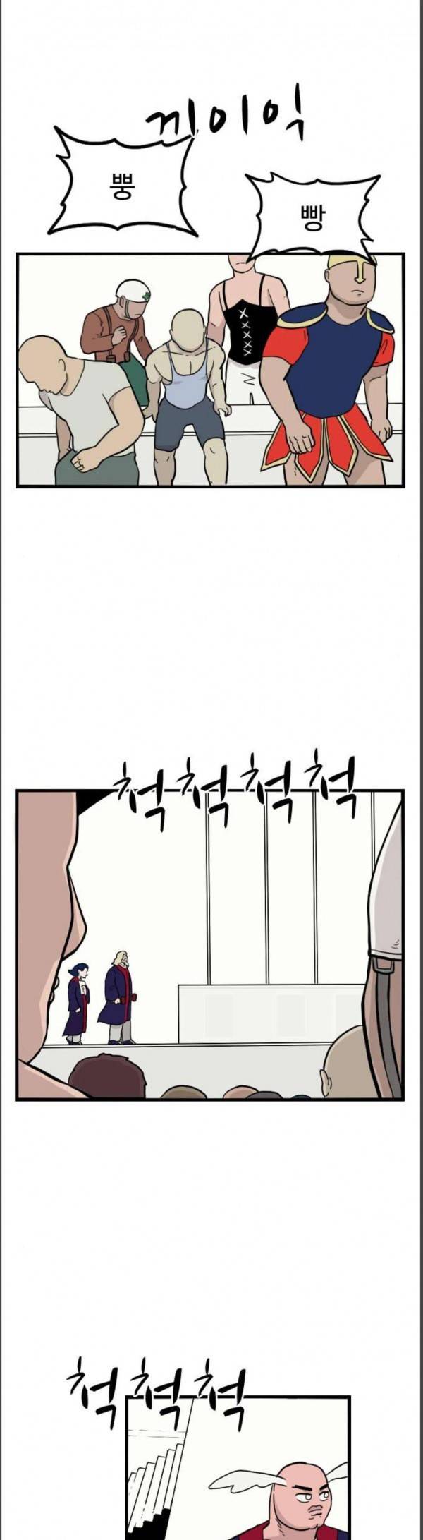 가슴털 로망스 38화 7
