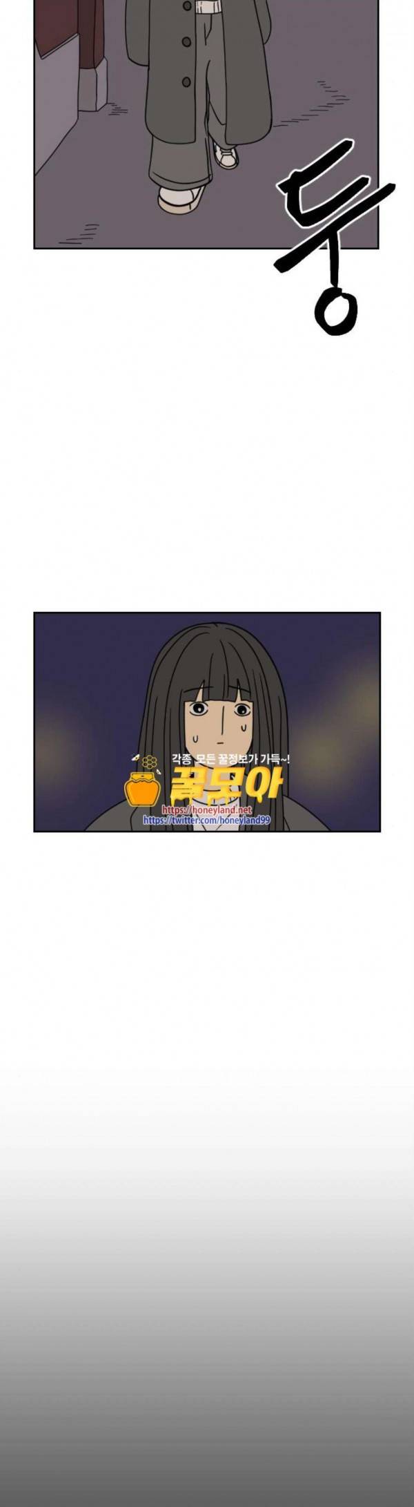 복학생 정순이 19화 2