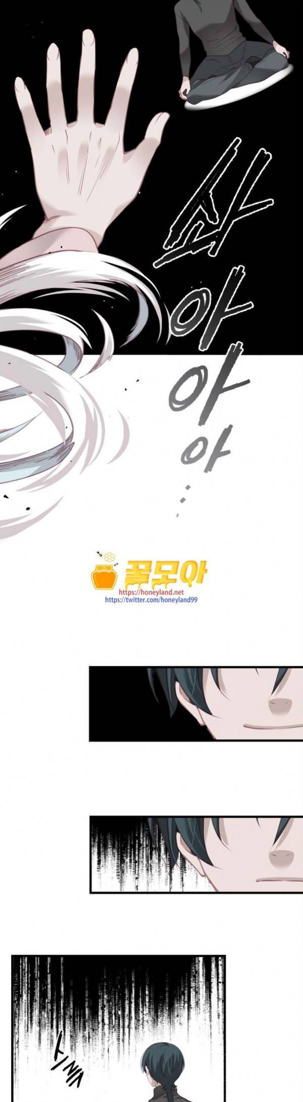 골든 체인지 158화 4