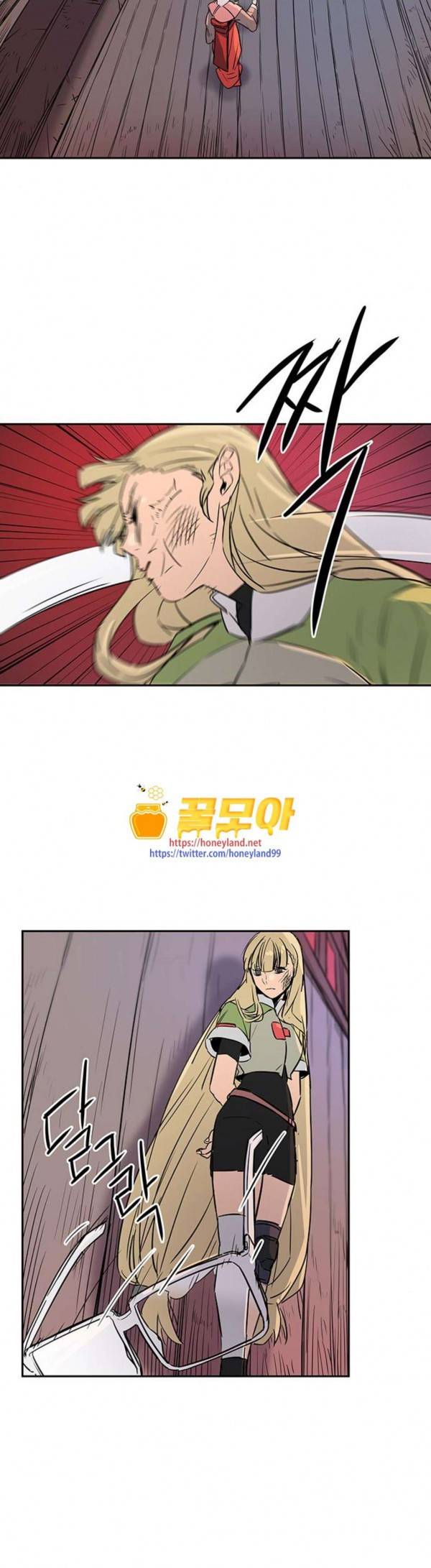겟라이프 25화 11