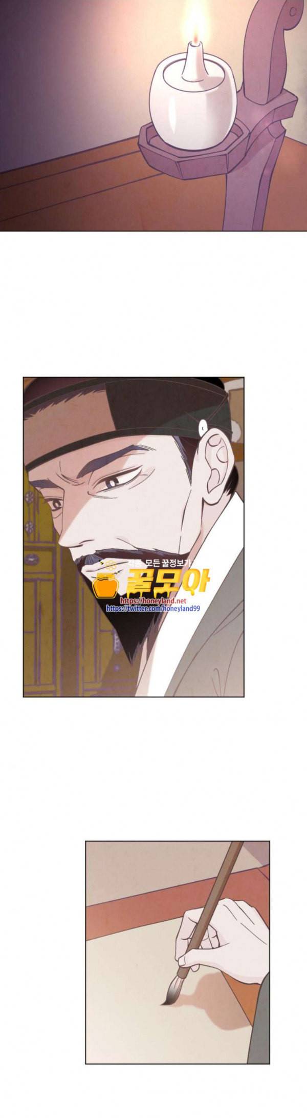 갓도령스 27화 26